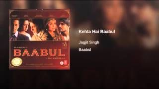 Kehta Hai Baabul