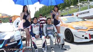 2017 CJ 대한통운 SUPER RACE Round3 PIT WALK EVENT 레이싱모델
