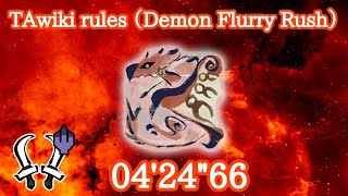 【MHR:S/NS】朽ちたる城に、王は眠る リオレウス 双剣 ソロ (突進連斬) TAwiki rules 04'24''66/ Rathalos Dual Blades Solo