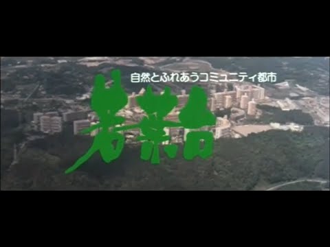 セルジー・ポントワーズの都市コミュニティ - 定義