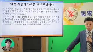 임지교육#13-D. 한국의 심정문화(몽골어)