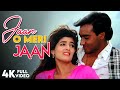 Jaan O Meri Jaan ❤️4K   Jaan   Manhar Udhas   Alka Yagnik   Ajay Devgn, Amrish Puri   Twinkle Khanna