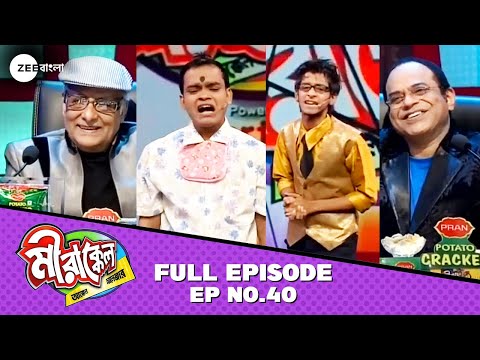 Mirakkel Akkel Challenger Season 8, Episode 40 Mirakkel Akkel Challenger Season 8, Episode 40