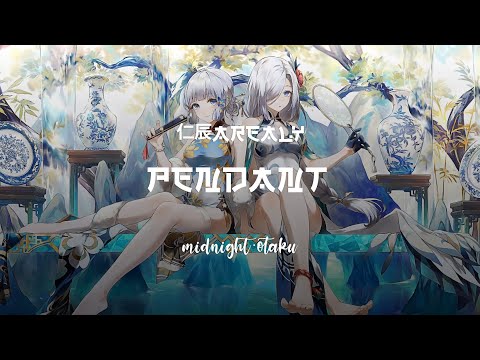 仁辰Arealy x 南有乔木 • Pendant