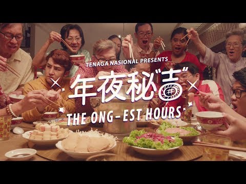 TNB CNY 2019 - The ONG-est Hours