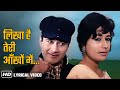 Likha Hai Teri Aankhon Mein HD Lyrical Dev Anand Nanda Teen Deviyan Lata M Kishore Kumar