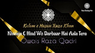 Khwaja E Hind Wo Darbaar Hai Aala Tera with Lyrics by