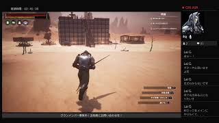 【コナンアウトキャスト】追放者サバスのサバイバル生活【クランメンバー募集中】