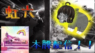 雑談しながらアルスマギカやる