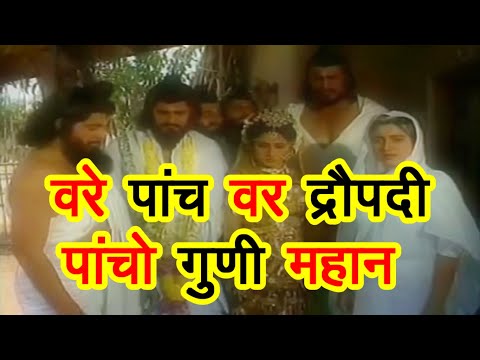 Mahabharat episode 35 Doha।। Mahabharat songs।।Mahabharat Doha।।Mahabharat Doha status।। Anmolitha