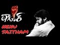 Tagore నేను సైతం Pawan Kalyan Version