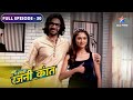 FULL EPISODE 30 Rajni Se Ho Gayi Shaan Ki Shaadi Bahu Humari Rajni Kant Starbharat
