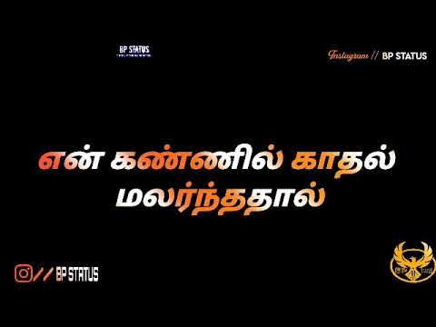 abinaya song lyrics in Tamil WhatsApp status #bpatatus