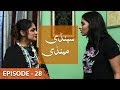 Sandy Mandy Episode 28 LTN Family Humara Ghar