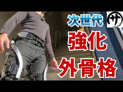 検証動画