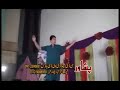 Com On My Dear Pashto Song
