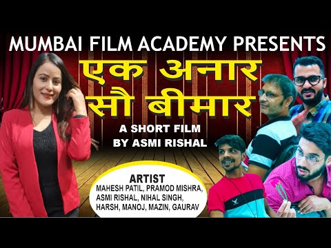 Gaurav Singh Ek anar sau...