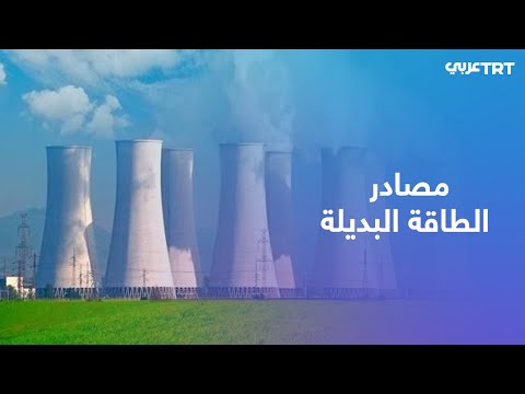 مفاعلات نووية