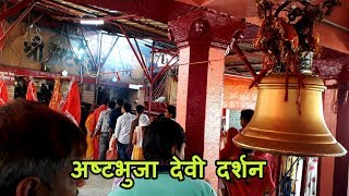 Temple video