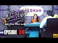 Sangeethe Episode 319 09th July 2020