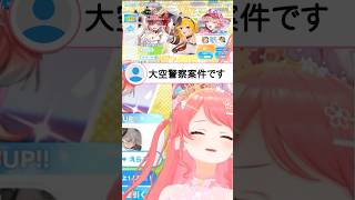 ４枚抜きする豪運のみこ【さくらみこ/ホロライブ/切り抜き】