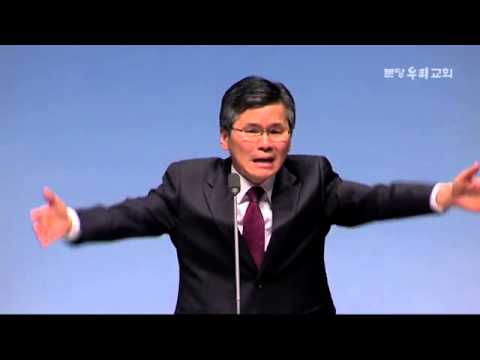 절박한 요청 - 이찬수 목사