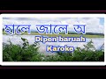 Dipen Baruah Karoke Hale Jale O