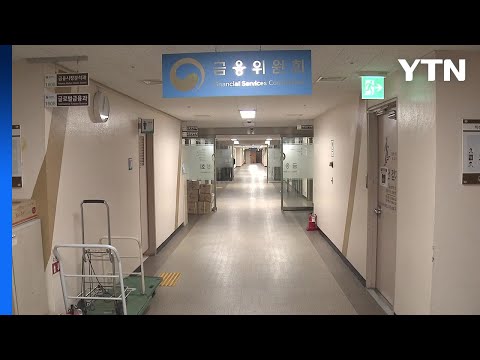 불났던 공동주택도 앞으로 화재보험 가입 가능해진다 / YTN