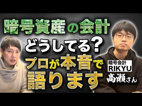 村上裕一 公認会計士の動画