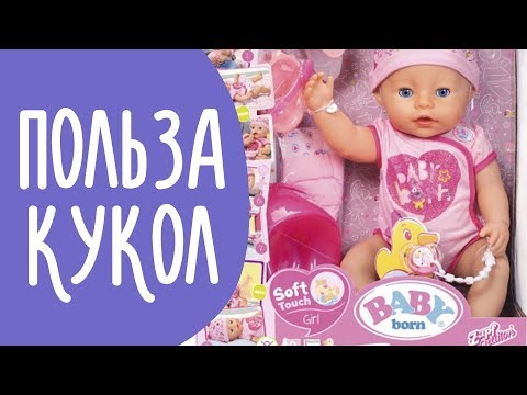 Ліжечко для ляльки Baby Born - Солодкі Сни (з постільною набором) (824399)