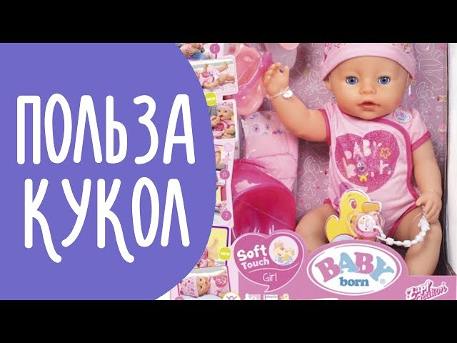 Ліжечко Для Ляльки Baby Born - Солодкі Сни