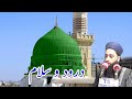 Latest Darood o salam by Moulana Bilal Ah kumar sahab | Darood o salam | Gumbad e khazra || Madina