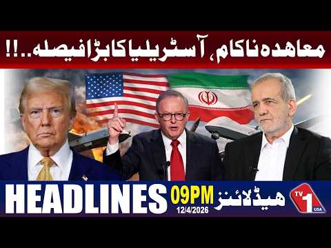 معاہدہ ناکام، آسٹریلیا کا اہم فیصلہ، مڈل ایسٹ میں کشیدگی برقرار