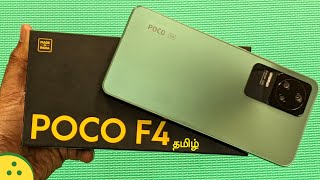 POCO F4 5G Unboxing — 6.67" FHD+ 120Hz AMOLED Display, Dolby Vision, Snapdragon 870, 64MP cam, OIS