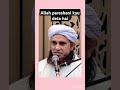 Allah Pareshani Kyu Deta Hai By Tariq Masood Islam Status Short