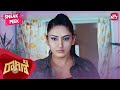 Ragini Dwivedi S Best Action Scene Ragini IPS Kannada Avinash Kavita Radheshyam SUN NXT