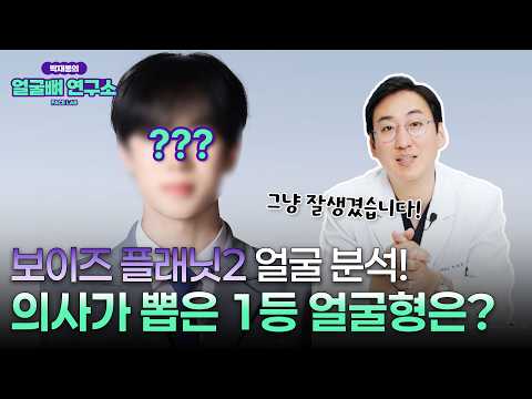 서울대 구강악안면외과 전문의가 뽑은 