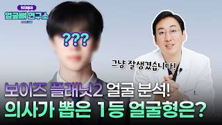 서울대 구강악안면외과 전문의가 뽑은 