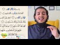 Fatiha With Full Mouth Letters Zoom Madrasa