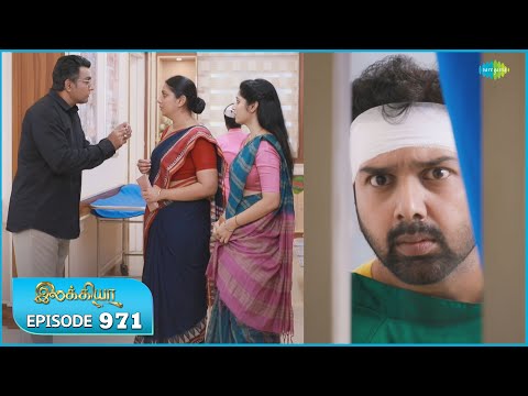 Ilakkiya Serial | Episode 971 | 27th Dec 2025 | Shambhavy | Nandan | Sushma Nair