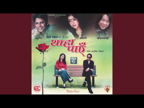 Manai Mero Changa Bho