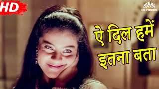 Aye Dil Hamen Itna Bata (HD) | Hameshaa (1997) | Kajol | Aditya Pancholi | Bollywood Romantic Song