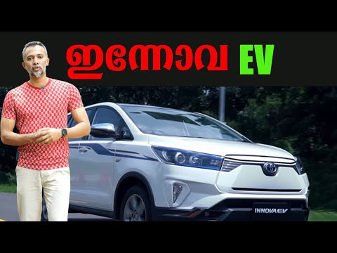 Thumbnail for Toyota Innova EV First Look | Pilot On Wheels by Toyota, Toyota Innova