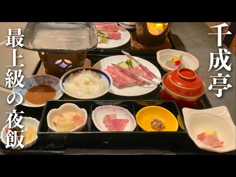 [¡¡Comida Shiga para dos!! ︎] Cuando se trata de carne Omi, es Sensatei 🐮 / La cena fue increíble con carne de rango A5 / Nigiri de carne Omi derretido y un bistec impresionante