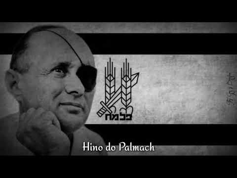 "Shir Hapalmach" Hino do Palmach