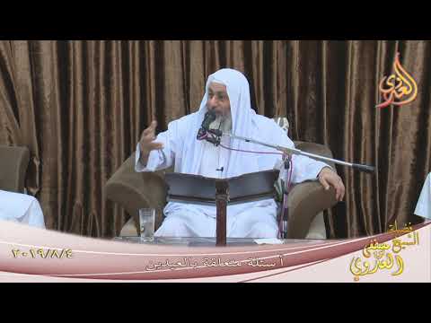  أسئلة متعلقة بالعيدين  تاريخ 4 8 2019 