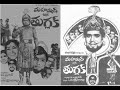 Allah Allah Yemitayya Nee Leela Old Telugu Song From Movie Mohammed Bin Tughlaq 1972