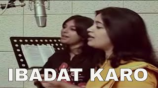 IBADAT KARO - Psalm 100  ANIL KANT