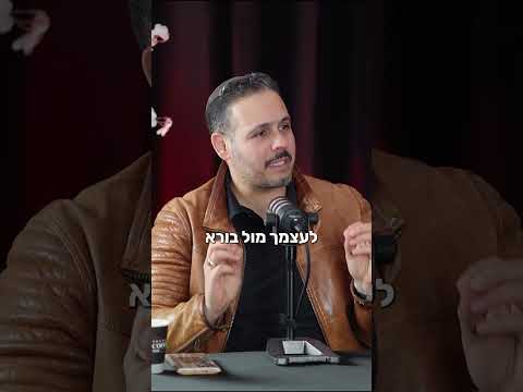 פחד מכישלון והשפעתו על הקריירה, אלי קאופמן, מנכ"ל ובעלים מכללת אפיק - קריירה