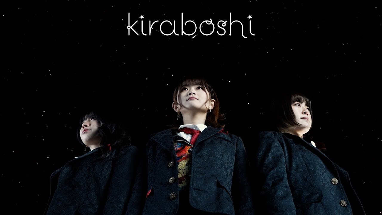 星の降る夜 / kiraboshi